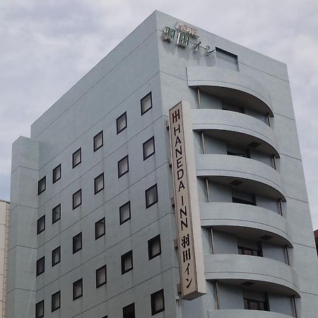 하네다 인 호텔 도쿄 외부 사진